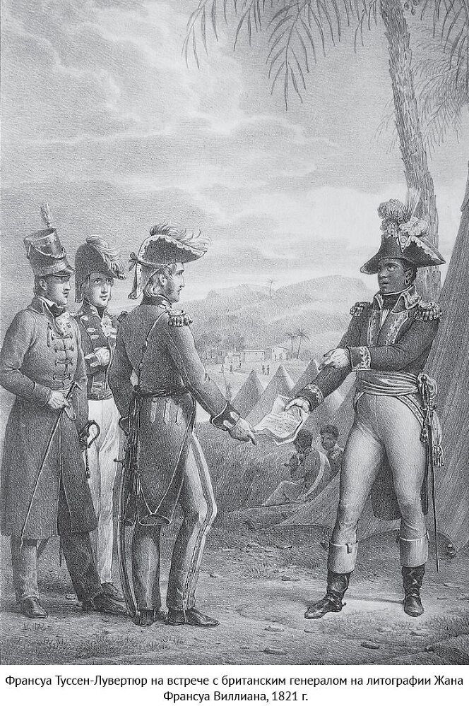 Простовещи. История мира через легендарные товары и любимые продукты - i_013.jpg