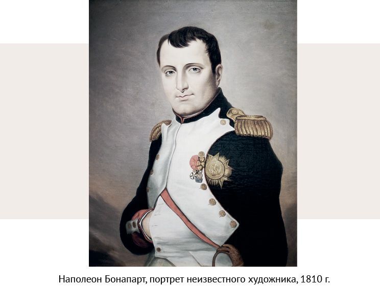 Простовещи. История мира через легендарные товары и любимые продукты - i_014.jpg