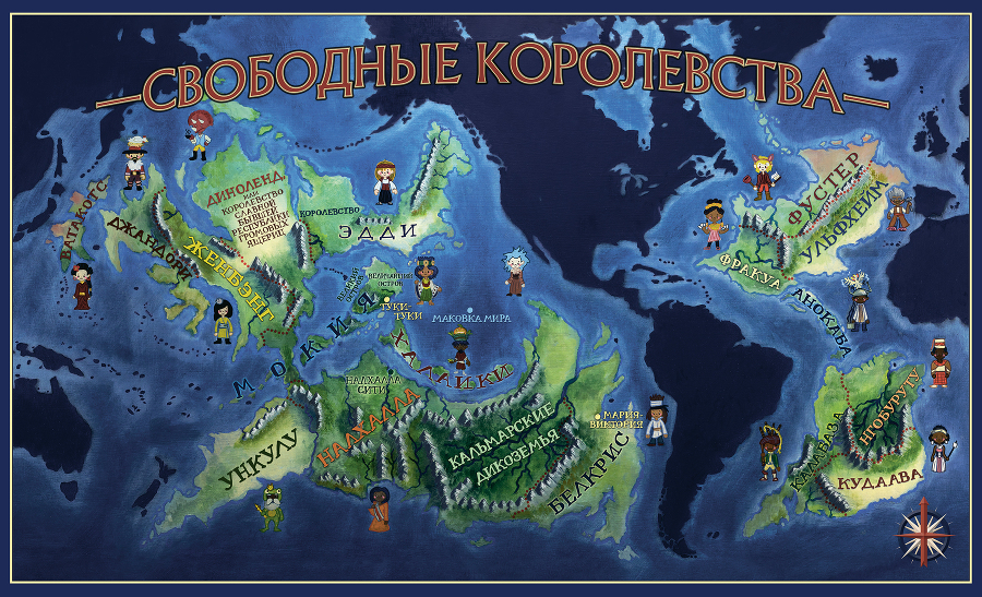 Алькатрас против злых Библиотекарей. Книга 2. Киборги Нотариуса - i_001.jpg