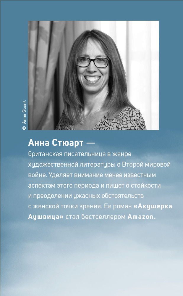 Письма из Пёрл-Харбора. Основано на реальных событиях - i_001.jpg