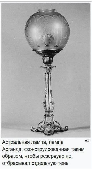 Рывок в будущее (СИ) - img_36