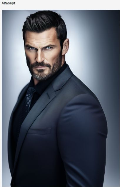 Все началось с развода (СИ) - img_1