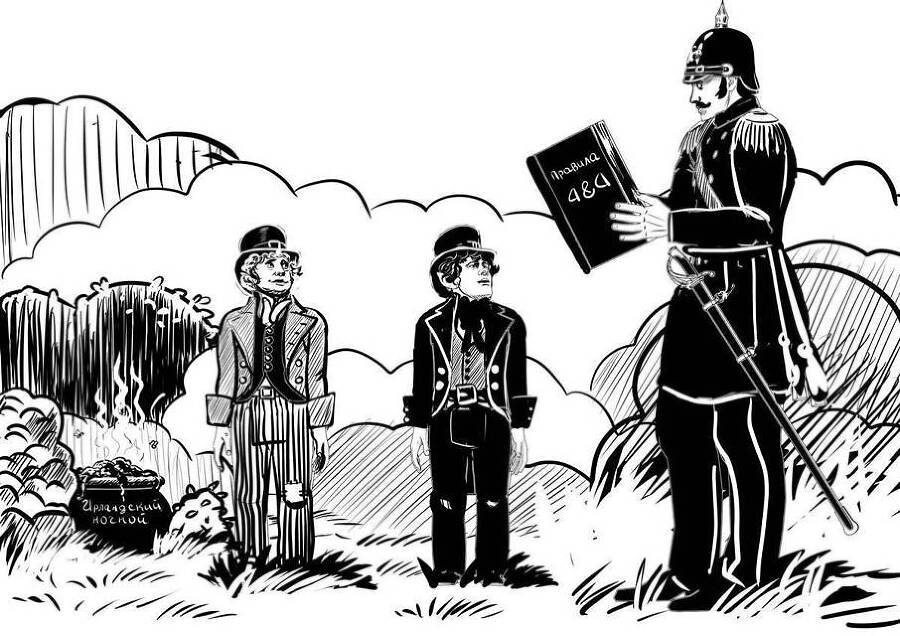 Падаванство (СИ) - img_16