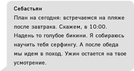 Айви. Возрожденная из пепла - img38428cb79586474c8ee78d132b6ee0fc.jpg