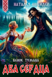  Шнейдер Наталья 