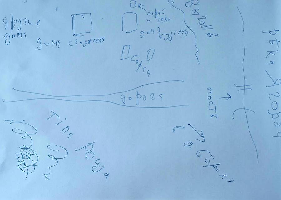 Господин следователь. Книга десятая (СИ) - _2.jpg