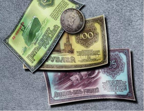 Когда мы вернемся (СИ) - img_53