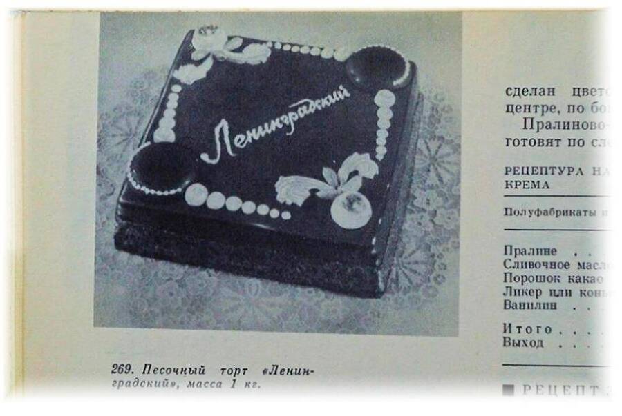 Дети Галактики (СИ) - img_13