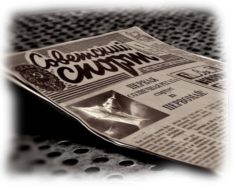 Дети Галактики (СИ) - img_28