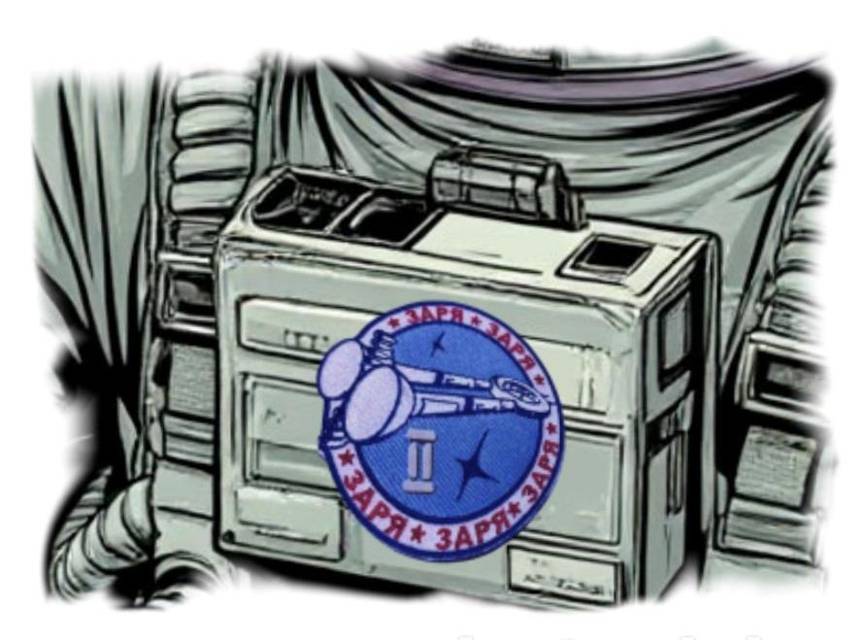 Дети Галактики (СИ) - img_111