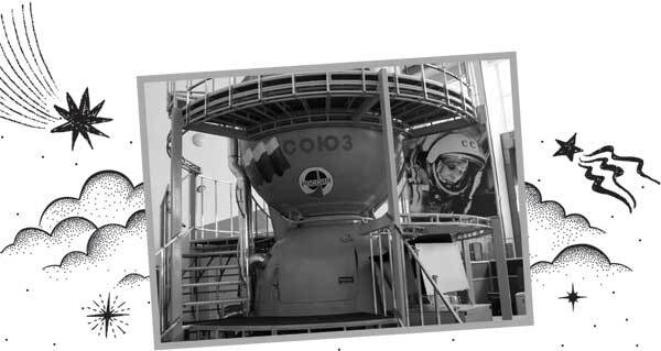 Альфа Ориона. Миссия «Сатурн» - i_007.jpg