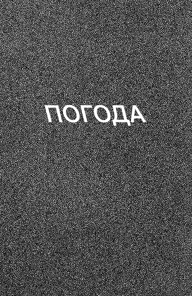 Эпоха провода и струны - dqipe80rv32z.jpeg_0