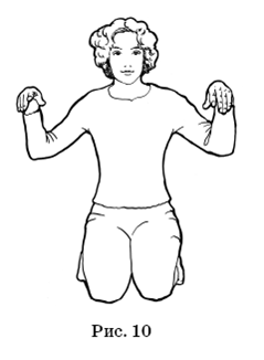 Великие силы, приносящие деньги - pic_10.png