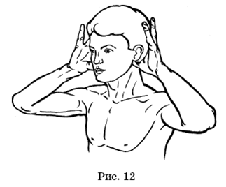 Великие силы, приносящие деньги - pic_12.png