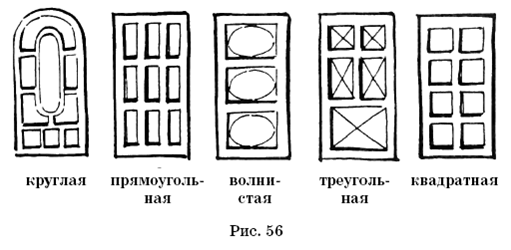 Великие силы, приносящие деньги - pic_59.png