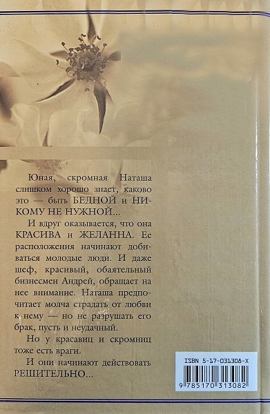 Рассветная мечта - img_1.jpeg