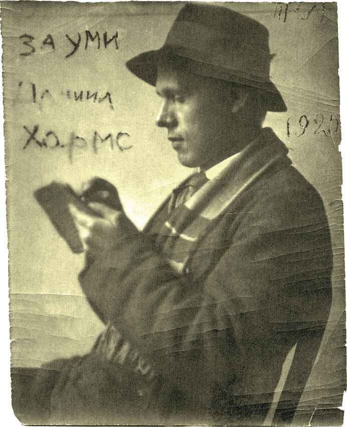 Из дома вышел человек… - i_059.jpg