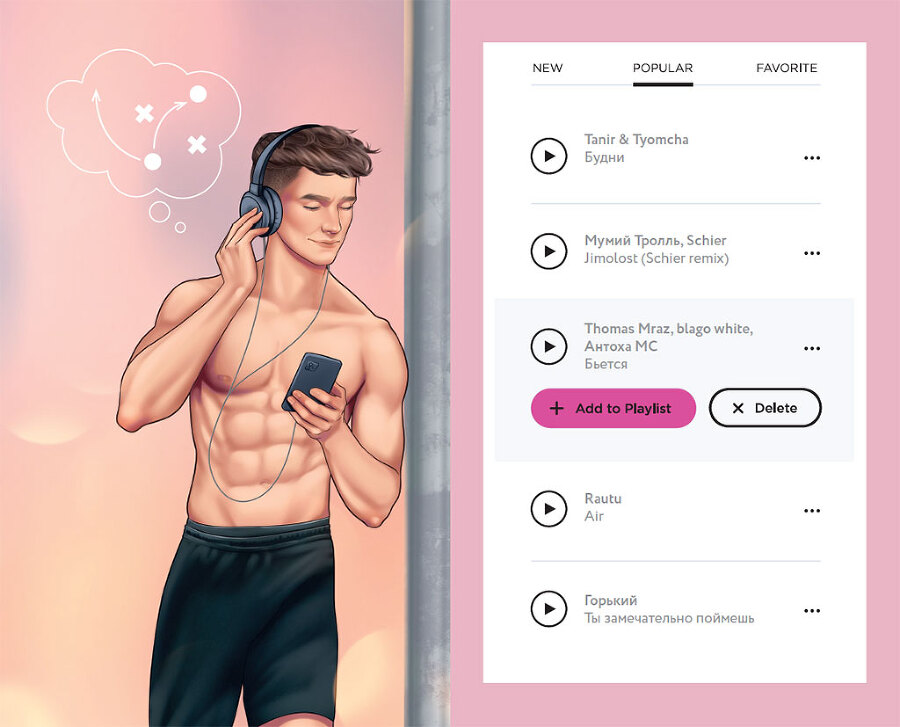 Фол последней надежды - i_001.jpg