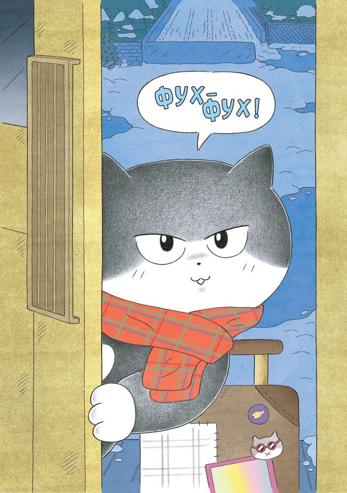 Кот на ватрушке - i_003.jpg