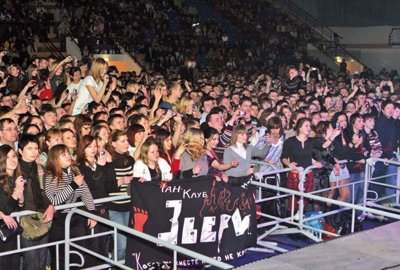 Звери. История группы - img_40