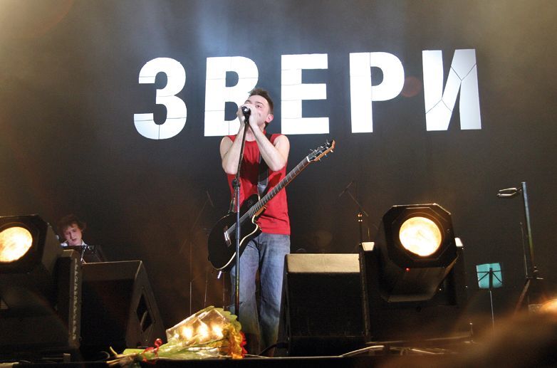 Звери. История группы - img_43