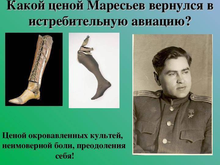 Барон фон дер Зайцев 2 (СИ) - img_23