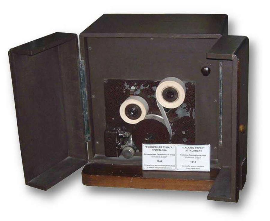 Великий диктатор. Книга четвертая (СИ) - img_25