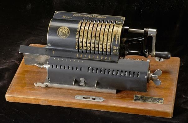 Великий диктатор. Книга четвертая (СИ) - img_8