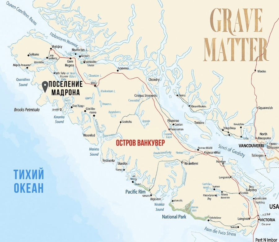 Дело смерти (ЛП) - _2.jpg