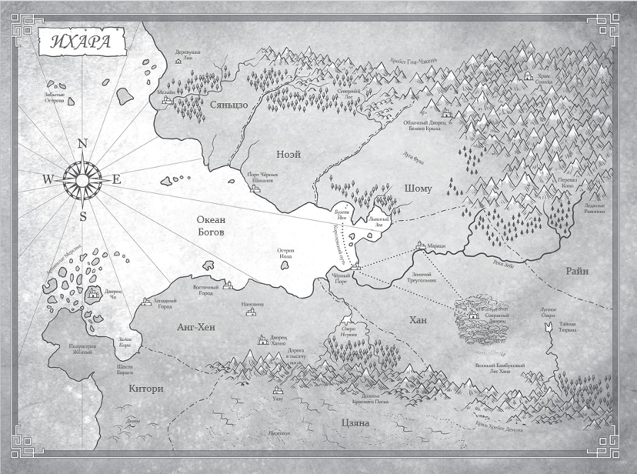 Девушки судьбы и ярости - img_1.jpg