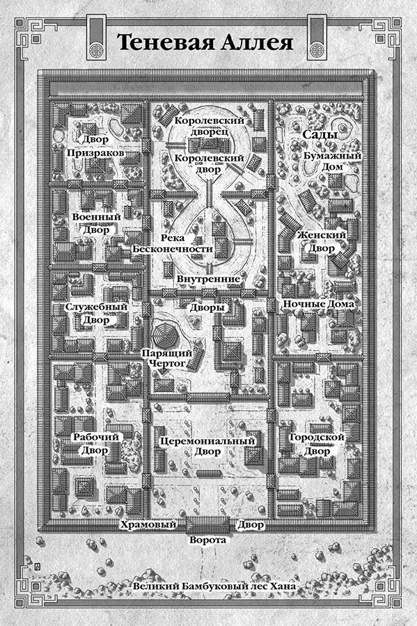 Девушки судьбы и ярости - img_2.jpg