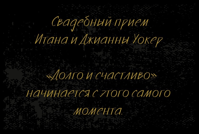 Крик тишины (ЛП) - img_13.jpg