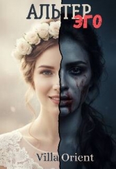 Читать книгу