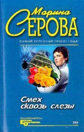 День святого Валентина - автор Серова Марина Михайловна 