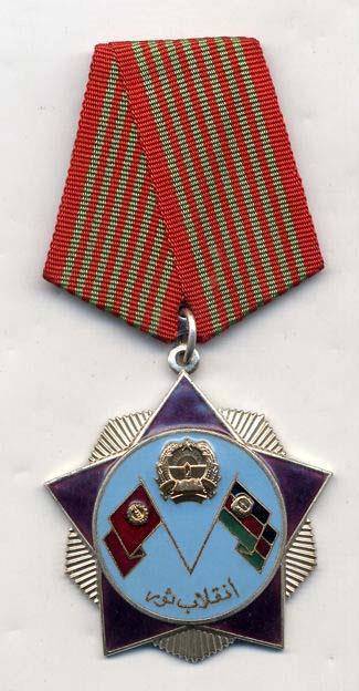 Владимир, Сын Волка 2 (СИ) - _1.jpg