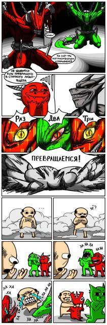 Попаданец в Дракона 10 (СИ) - img_1