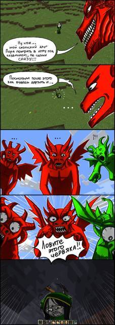 Попаданец в Дракона 10 (СИ) - img_7