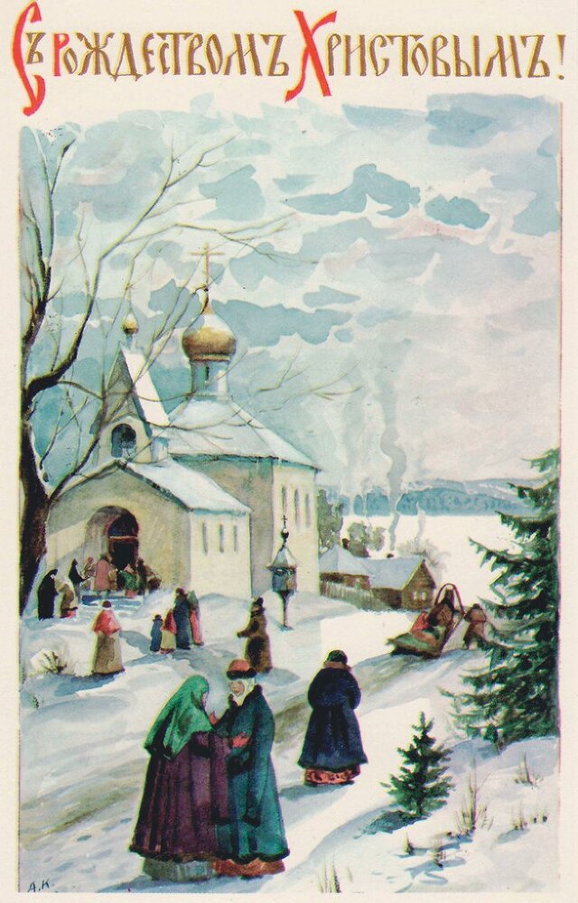 Чудо Рождества. Рассказы русских писателей - i_001.jpg