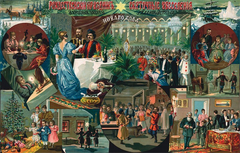 Чудо Рождества. Рассказы русских писателей - i_004.jpg