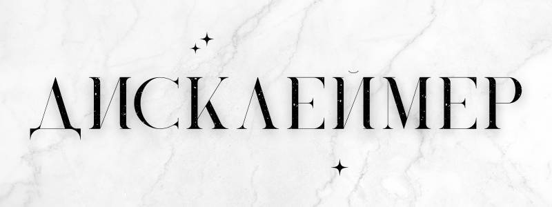 По Кроуфорду - _1.jpg