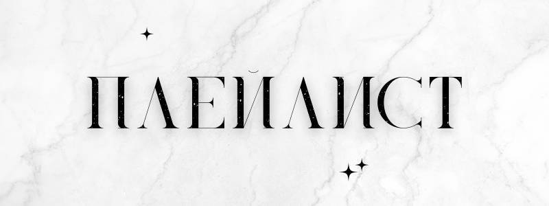 По Кроуфорду - _2.jpg