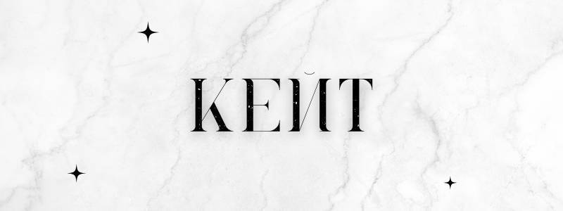 По Кроуфорду - _3.jpg