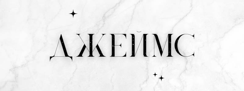 По Кроуфорду - _4.jpg