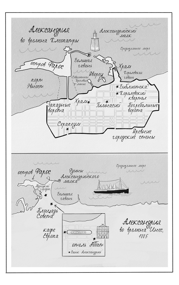 Затерянная библиотека - i_009.jpg