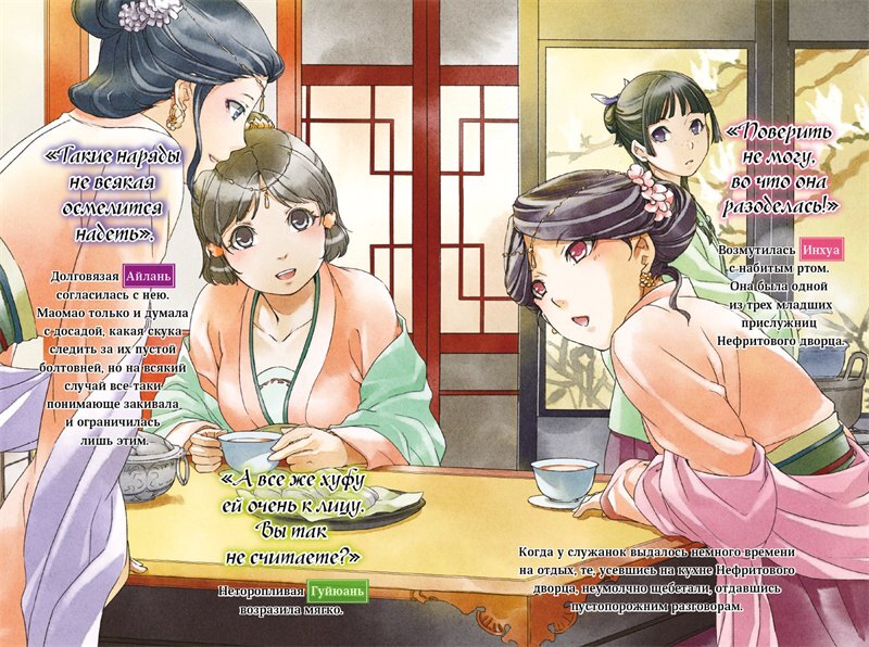 Монолог фармацевта. Книга 2 - i_002.jpg