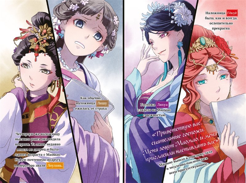 Монолог фармацевта. Книга 2 - i_003.jpg