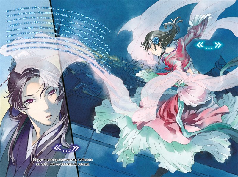 Монолог фармацевта. Книга 2 - i_004.jpg