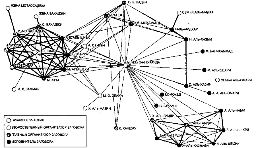 Криминальная психология - i_025.png
