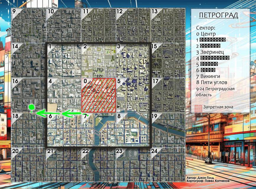 Академия Правителей. Дилогия (СИ) - e302e5ee-8d9c-401a-9169-ec4e92c60ba4.jpg