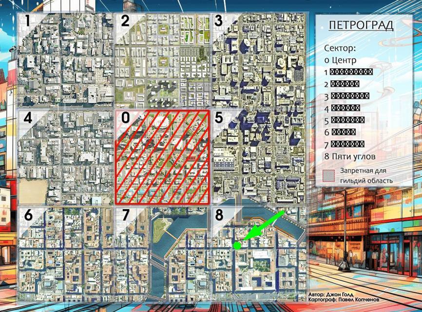 Академия Правителей. Дилогия (СИ) - ef6e0021-2cc6-4d87-ae78-ccd6bfab461e.jpg